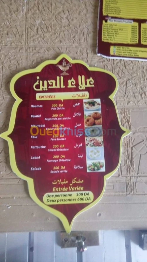 Publicite & communication