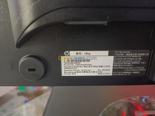 HP ELITEDESK 800 G3 SFF I5 6600