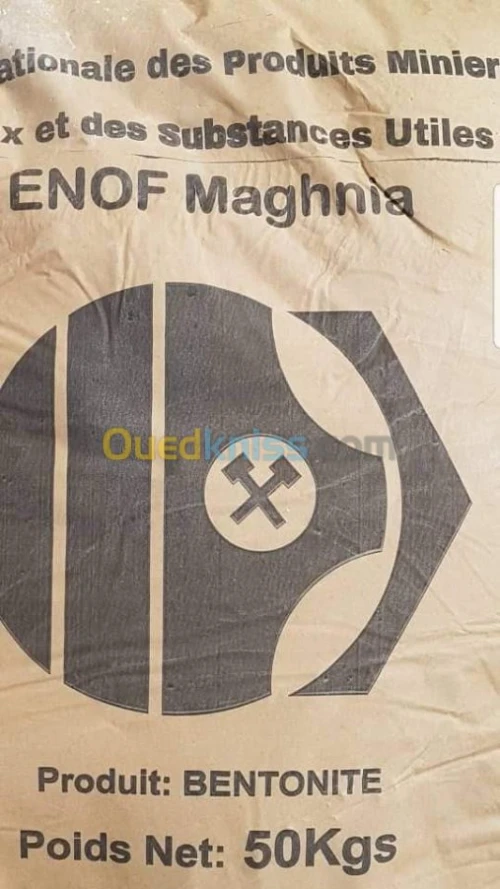 (BENTONITE) (بنتونيت) بانتويت  fonderi