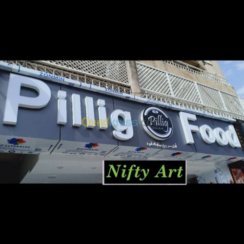 Publicité