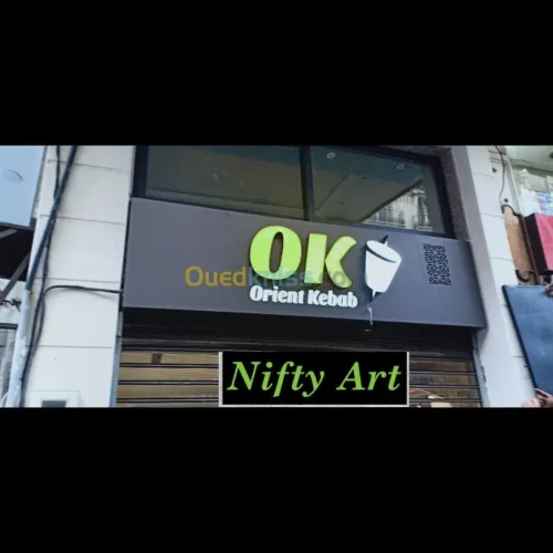 Publicité