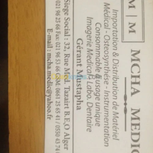 VENTE CONSOMMABLE MEDICAL ET INSTRUMEN