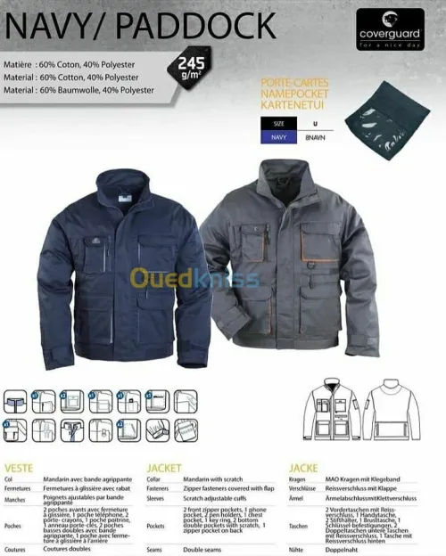 distributeur equipement de protection