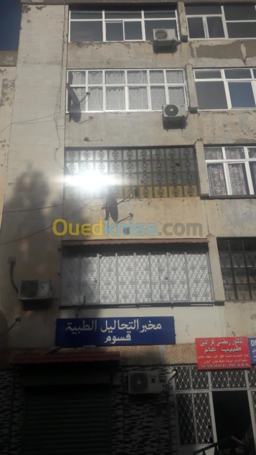 Vente Appartement F3 Setif Setif
