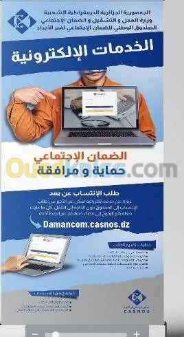 impression Pose Marquage,PUBLICITE , 