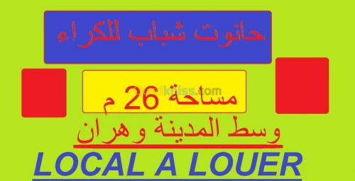 Location Local Oran Oran