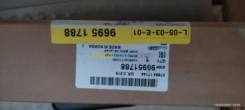 Daewoo damas 