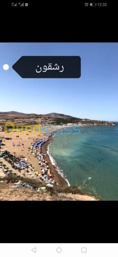 Vente Terrain Ain temouchent Oulhaca el gheraba