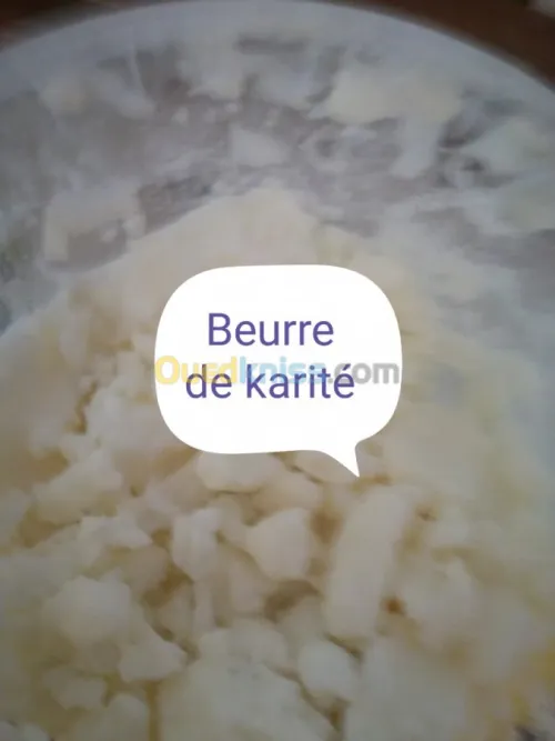 بيع مواد اولية 