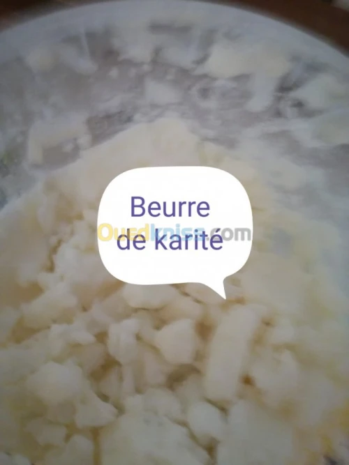 بيع مواد اولية 