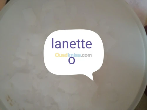 بيع مواد اولية 