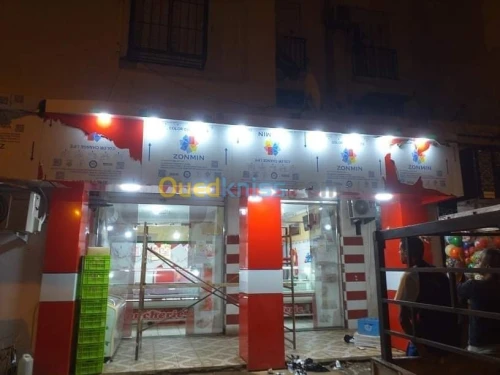 Panneau publicitaire lumineux 