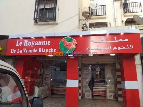 Panneau publicitaire lumineux 