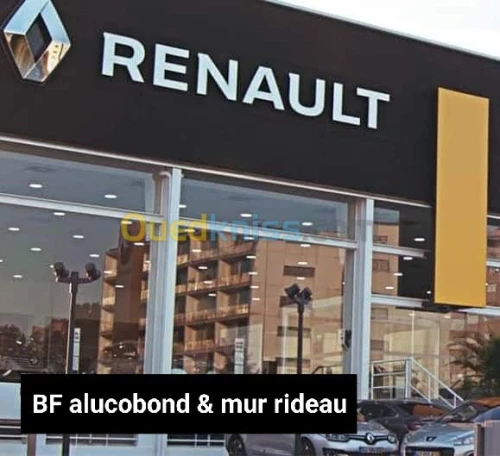 Decoration alucobond& mur ridou