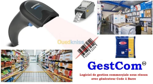LOGICIEL DE GESTION DE STOCK 2026