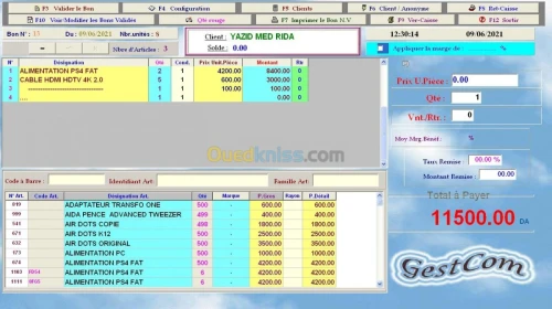 LOGICIEL DE GESTION DE STOCK 2026