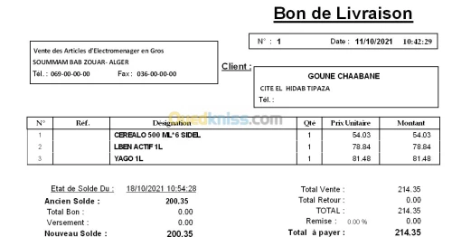LOGICIEL DE GESTION DE STOCK 2026