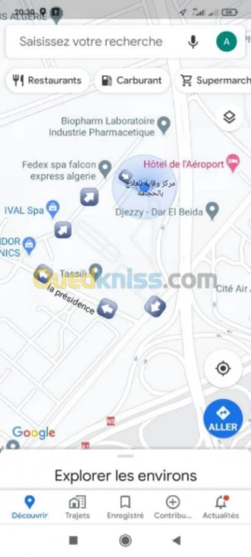 حجامة بجميع انواعها