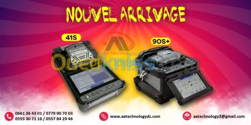 FUSIONNEUSE