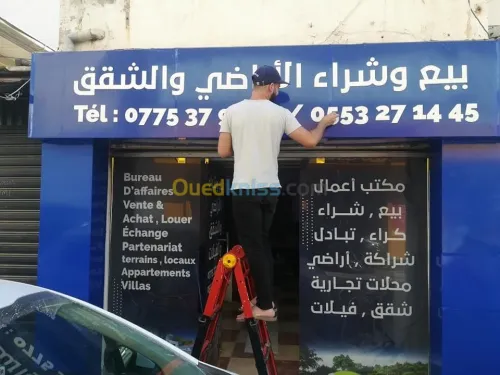Travaux publicitaire
