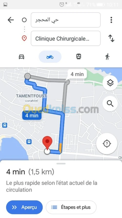 Location vacances Appartement F2 Alger Bordj el bahri
