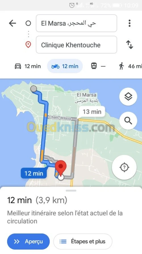 Location vacances Appartement F2 Alger Bordj el bahri