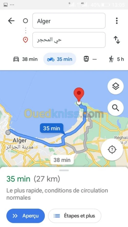 Location vacances Appartement F2 Alger Bordj el bahri