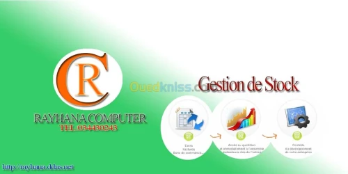Gestion superette