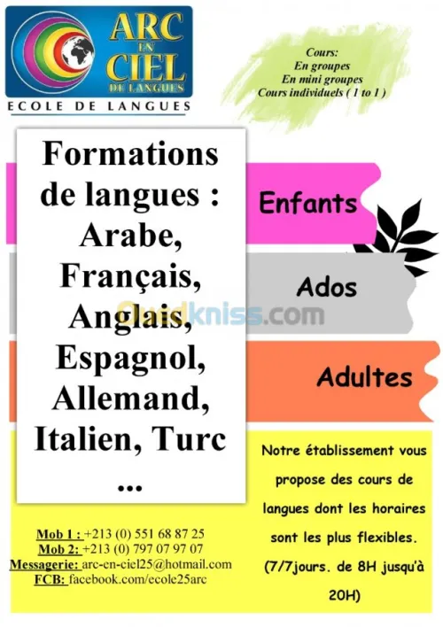 Ecole d'été 