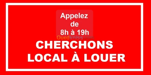 Cherche location Local Tizi ouzou Tizi ouzou