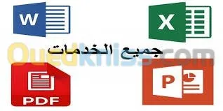 خدمات كتابية و انشائية videos 