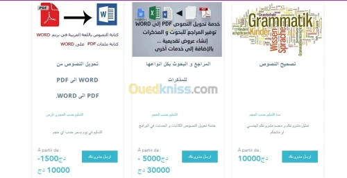 خدمات كتابية و انشائية videos 