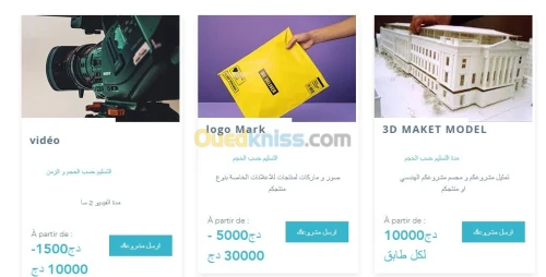 خدمات كتابية و انشائية videos 
