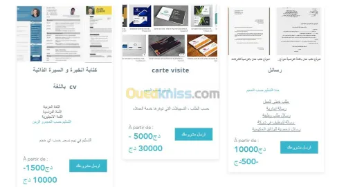 خدمات كتابية و انشائية videos 