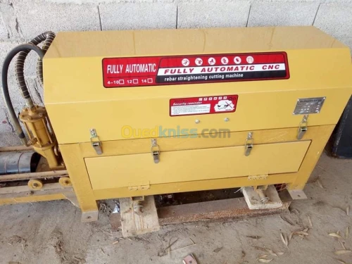 آلة تقطيع الحديد