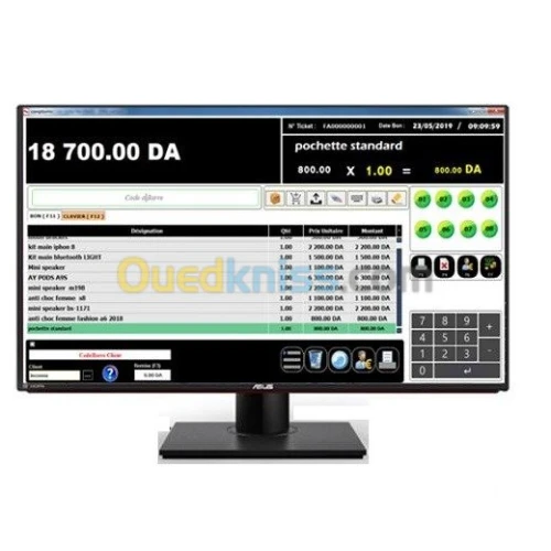 Logiciel gestion stock point de vente