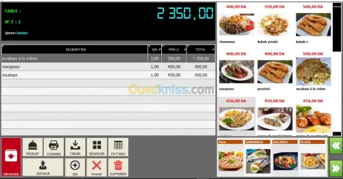 Logiciel gestion stock point de vente
