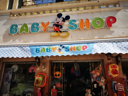لافتات ضوئية و اشهارية 
