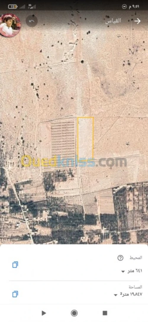 Vente Terrain Agricole Biskra Mlili