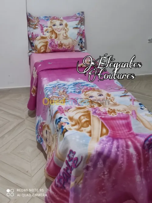 طقم الرضيع تروسو بيبي