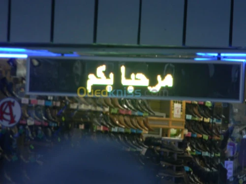 Des panneaux d’affichages électronique