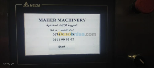 Operculeuse automatic 