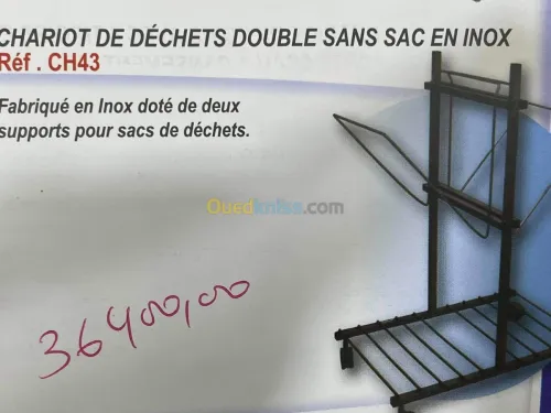 Toute les armoire medical et Gueridon