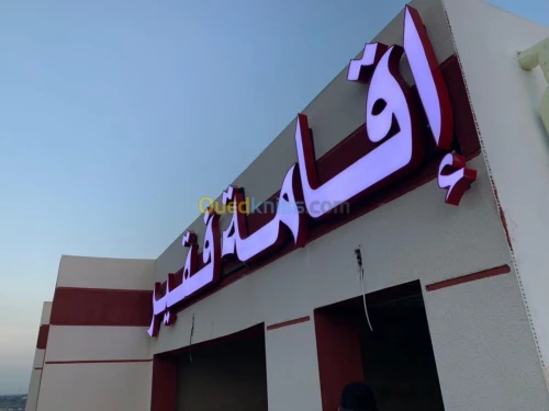 Enseignes lumineuses &Alucobond façade