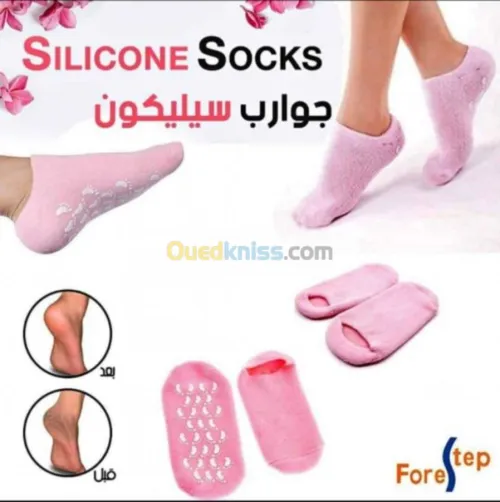 جوارب سيليكون 