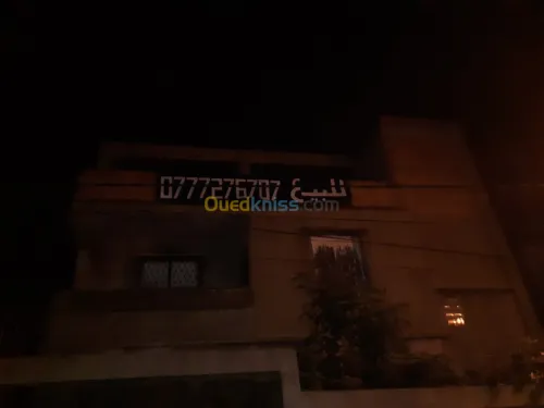 Vente Villa El taref El kala
