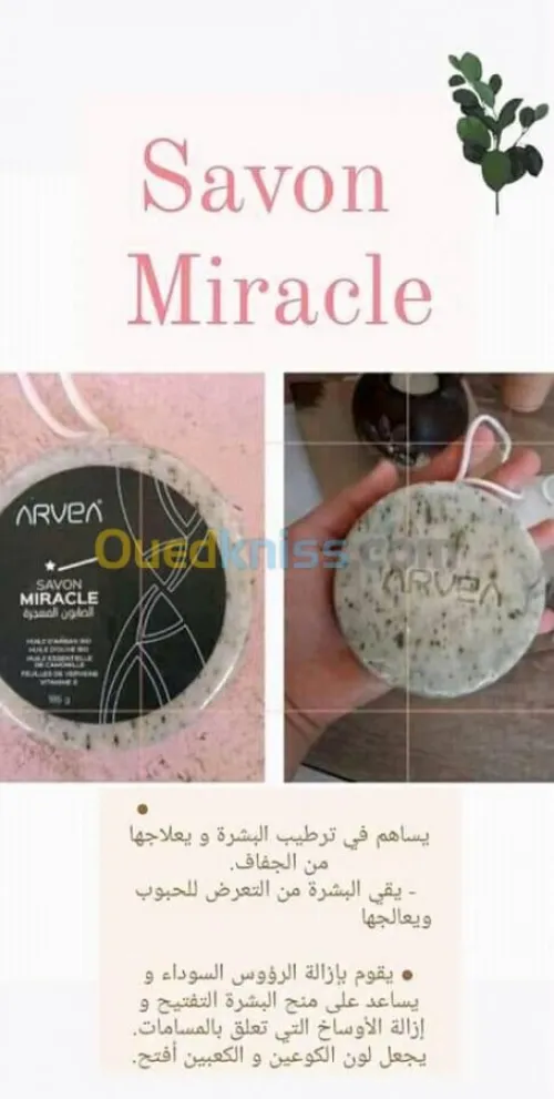 savon Miracle