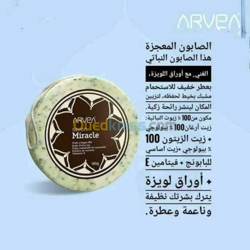 savon Miracle