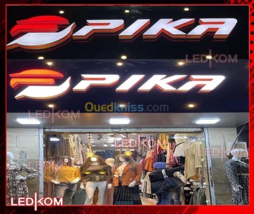 وكالة الأشهار Publicité & alucobond