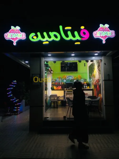 وكالة الأشهار Publicité & alucobond